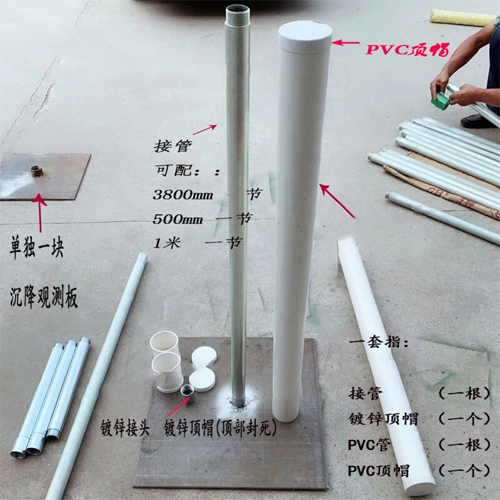 武汉沉降板施工案例